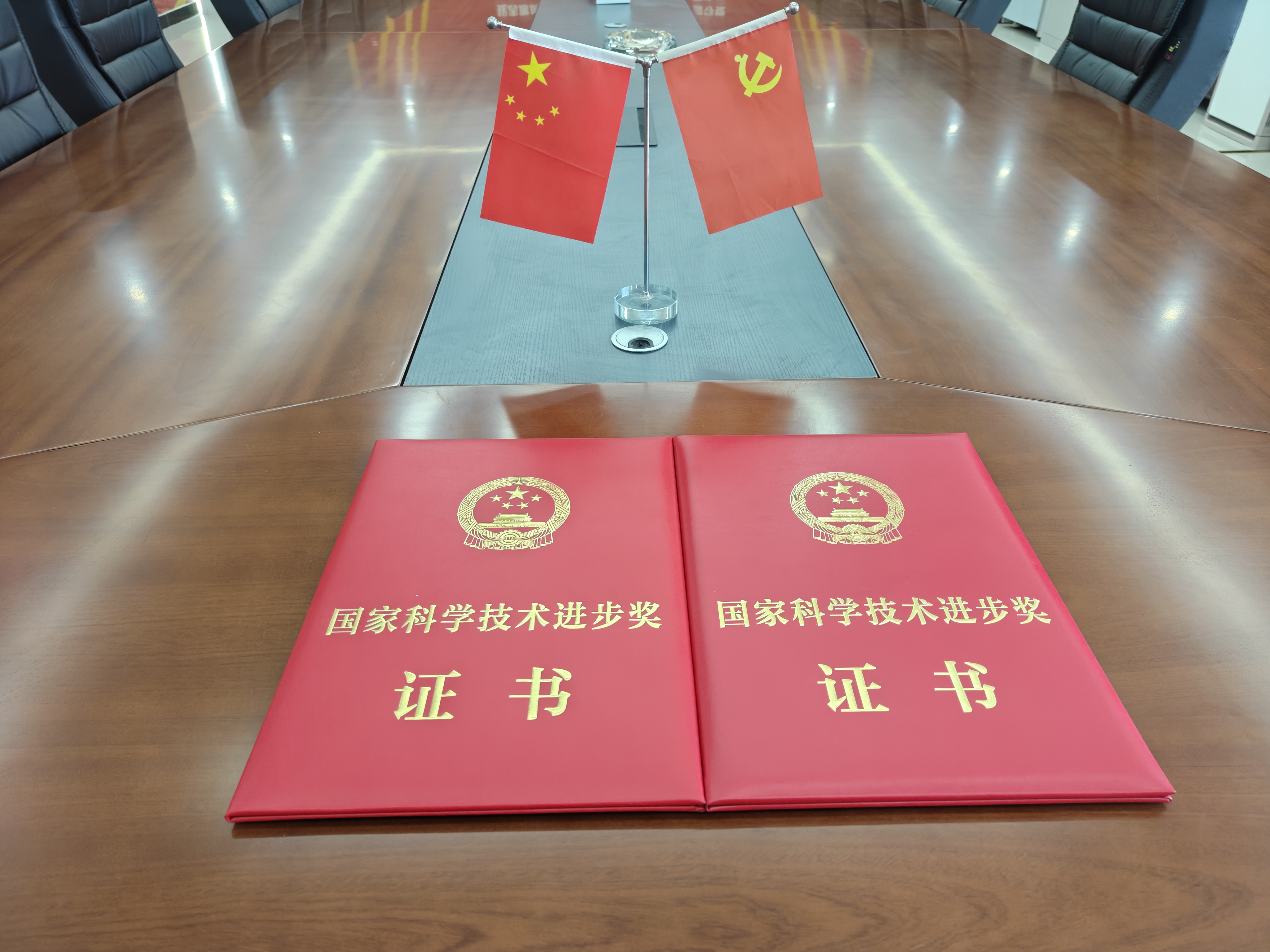<strong>国家荣誉加冕！立威集团荣誉国家科技进步奖，产学研协同创新结硕果</strong>